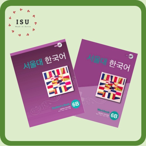 Seoul National University Korean 6B (Student's Book + Workbook) 서울대 한국어 ...