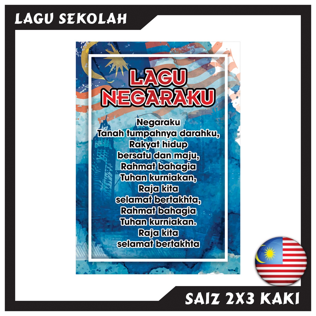 Lagu Negaraku, Lagu sekolahku sejahtera, Bunting saiz 2x3 kaki poster ...