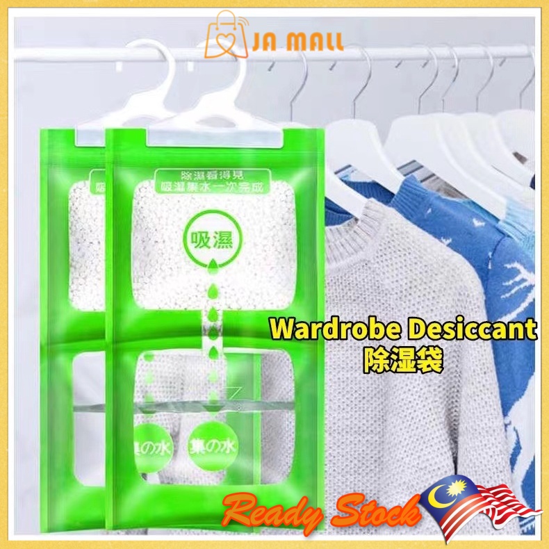 ️220g️ Indoor dehumidifier box wardrobe dehumidifier bags 除湿袋 / 防潮 防霉 ...
