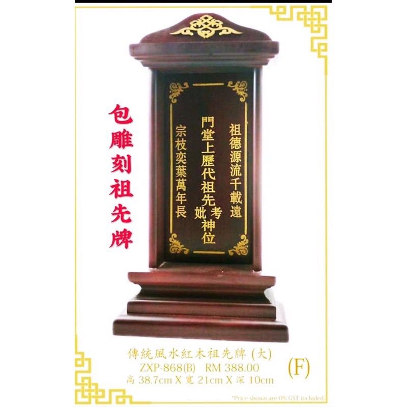 欄間⭐︎アンティーク⭐︎骨董品 鳥籠 - 西洋骨董・アンティーク レース・ドール アイテム専門