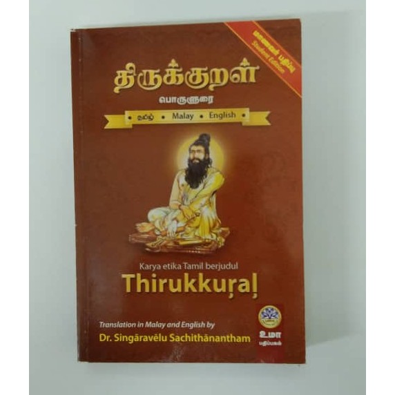 THIRUKKURAL Tamil Mozhi | Shopee Malaysia