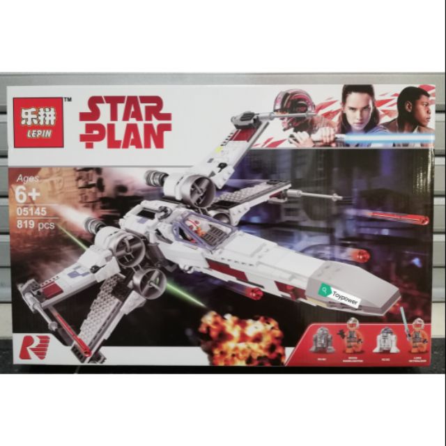 Lepin 05145 online