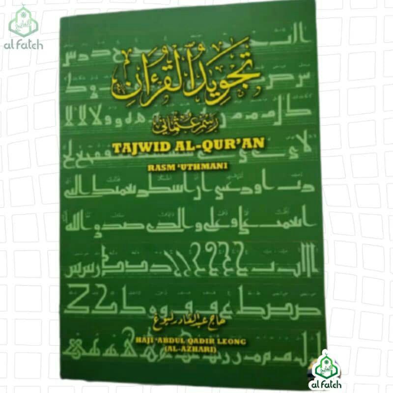 Tajwid Al-Quran Qadir Leong Buku Tajwid | Shopee Malaysia