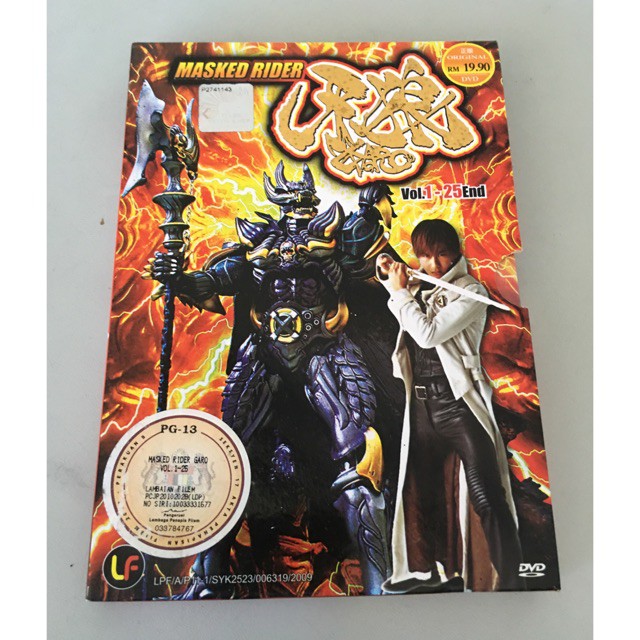 Masked Rider GARO Vol:1-25 END | Shopee Malaysia