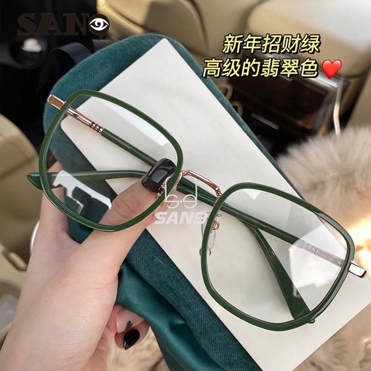 Frame Most Trendy Eyeglasses Korean Version Of Irregular Large