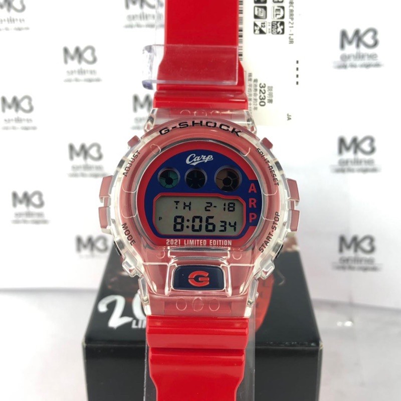 Dw6900 2021 hot sale