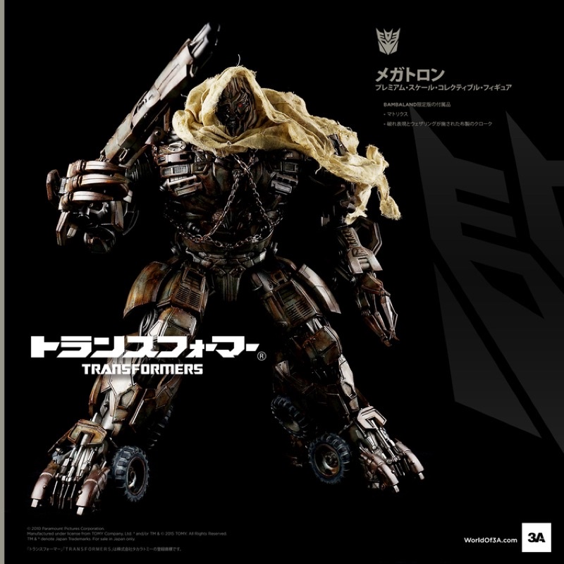 THREEA 3A TRANSFORMERS MEGATRON INTERNET SPECIAL EDITION HASBRO ...