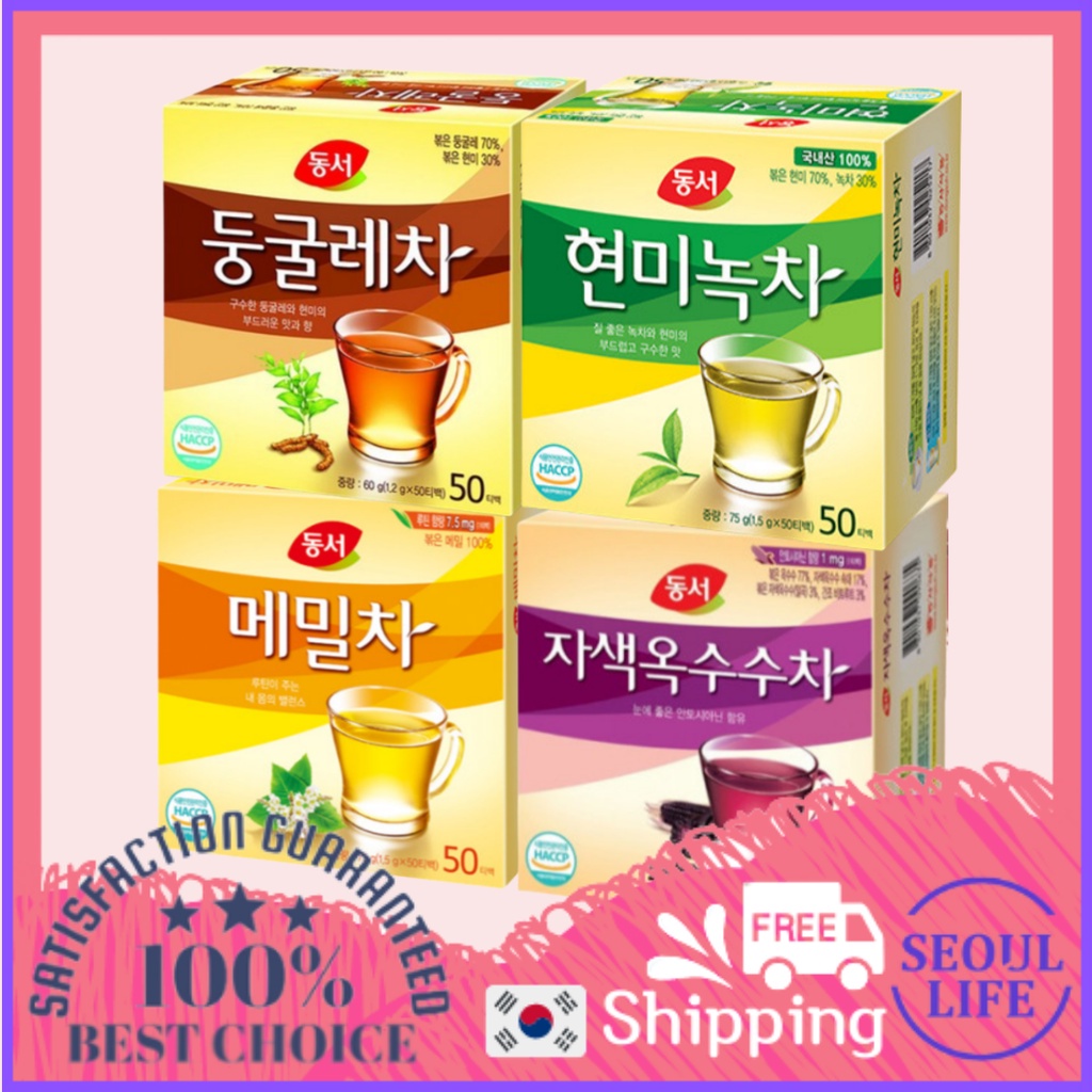 [Dongsuh] 20/25/50 Bags Korean Green Tea, Solomon's Seal, Purple Corn ...