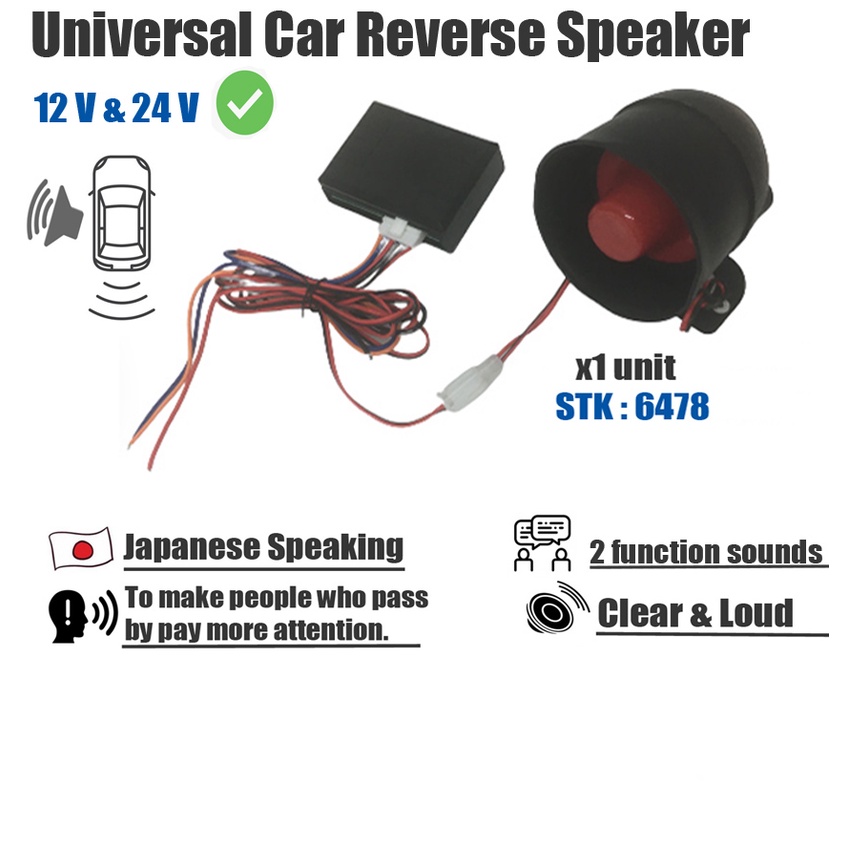 Universal Car Reverse Reversing Speaker with 2 type function sounds ...