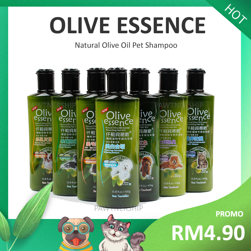 Organic Olive Essence Pet Shampoo Dog Shampoo Cat Shampoo Antibacteria