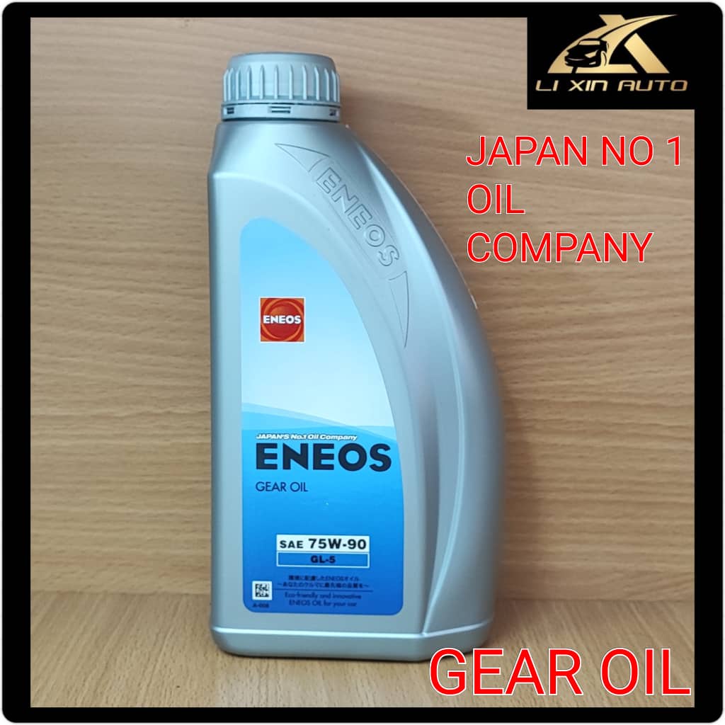ENEOS GEAR OIL GL-5 SAE 75W/90 1 LITER ( MANUAL GEAR BOX ) | Shopee ...