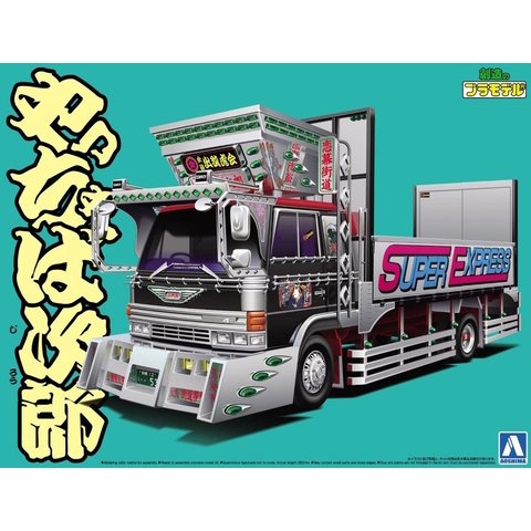 AOSHIMA : 1/32 YACCHABA JIRO (4t flat body) | Shopee Malaysia