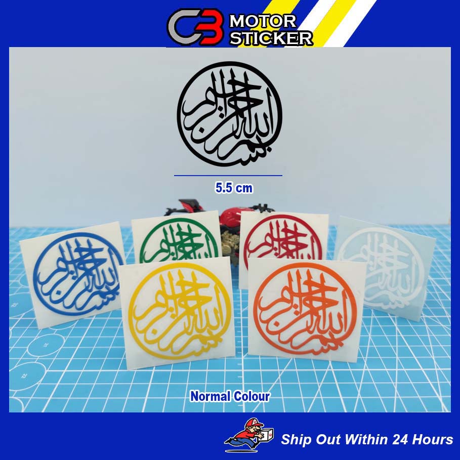 STICKER JAWI KHAT MOTOR STICKER / R05 | Shopee Malaysia