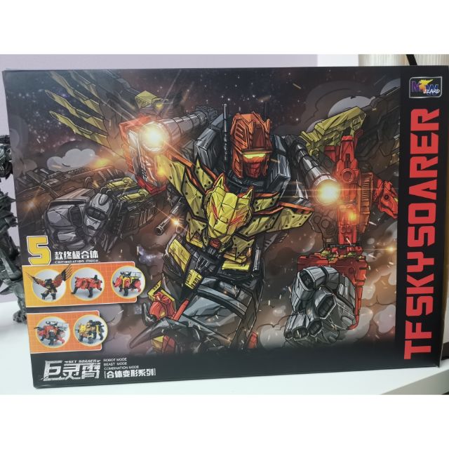Wei Jiang Predaking (Free Big Sword) | Shopee Malaysia