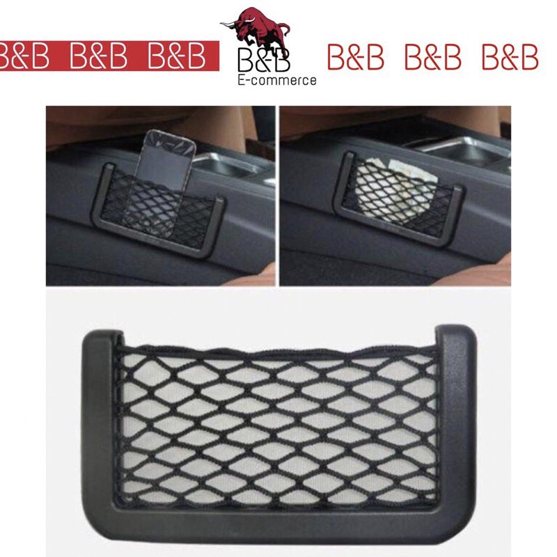 Car Accessory Seat Side Back Storage Net Bag Phone Holder Pocket Organizer