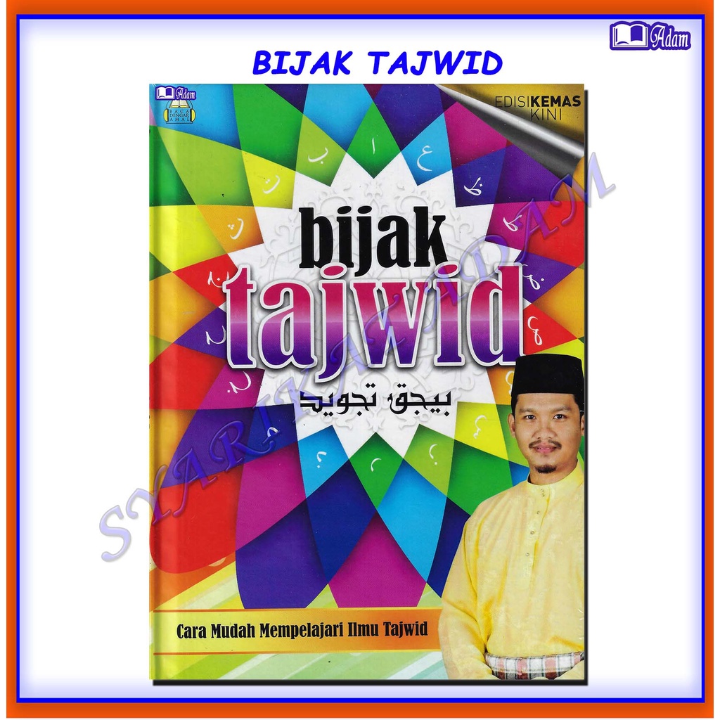 [ADM] BIJAK TAJWID - CARA MUDAH MEMPELAJARI ILMU TAJWID | Shopee Malaysia