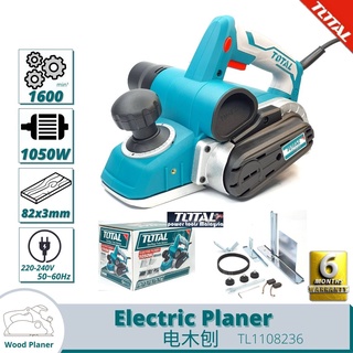 Total store wood planer