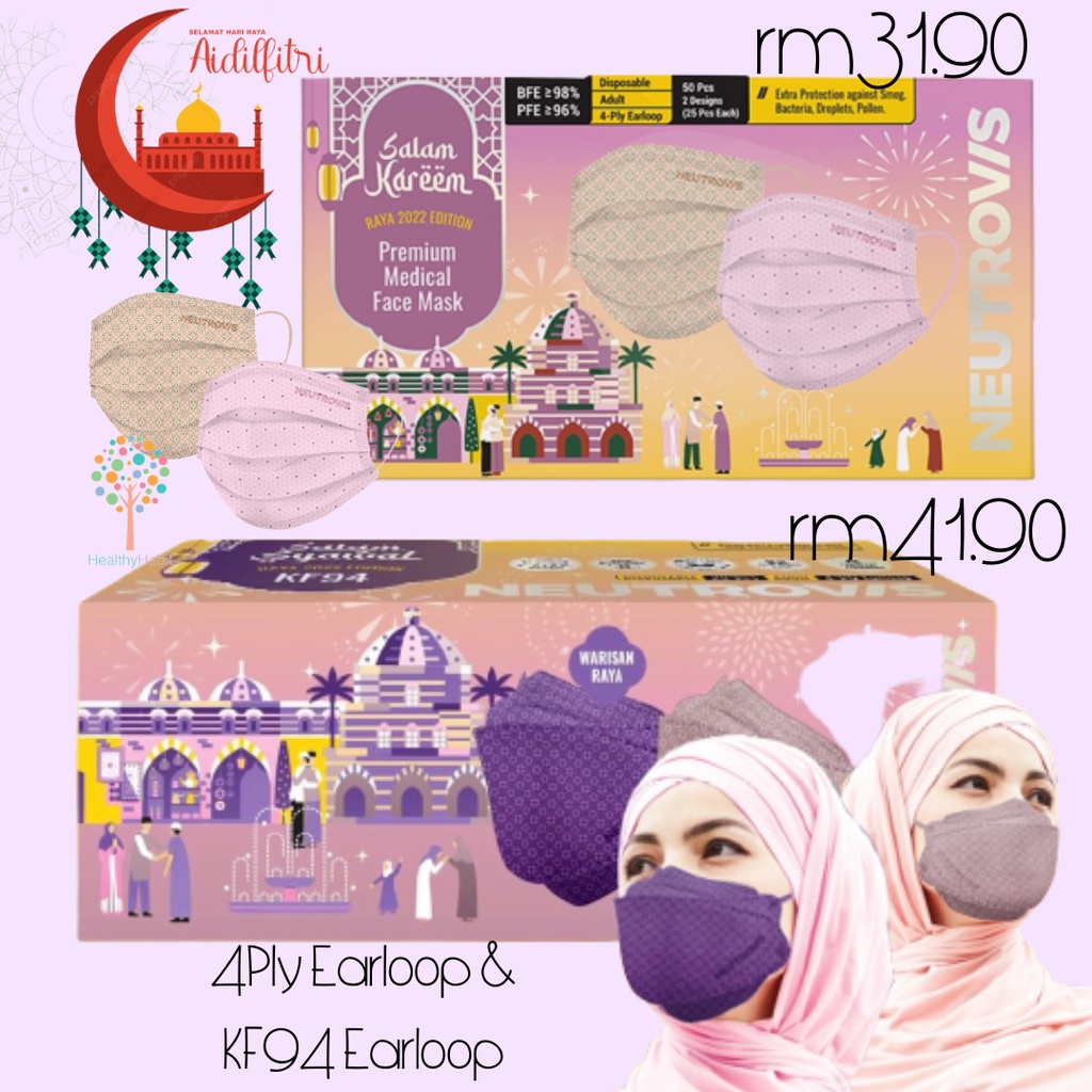 NEUTROVIS Earloop | ICONIC Ethnic Hijab Premium 4-Ply Medical Face Mask ...