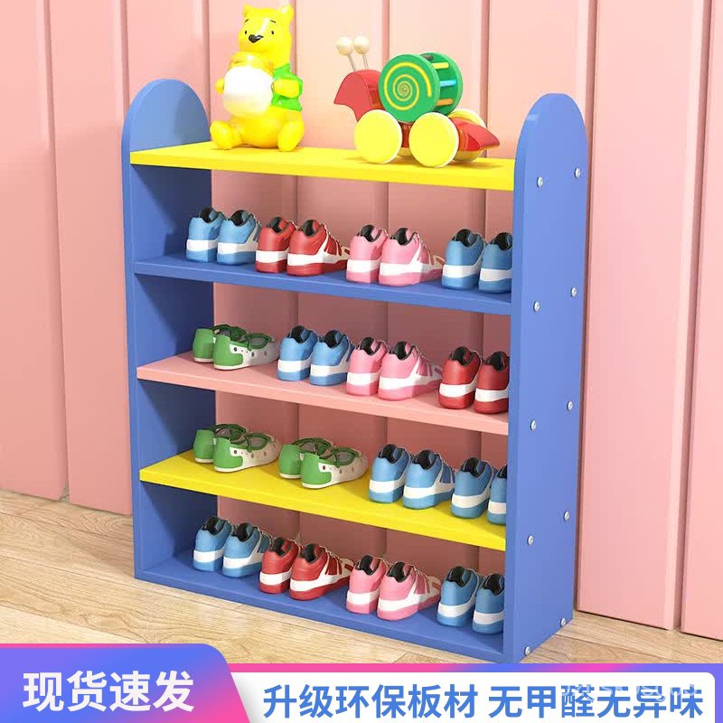 Shoe rack Kindergarten Children's Shoes Storage Home Cartoon