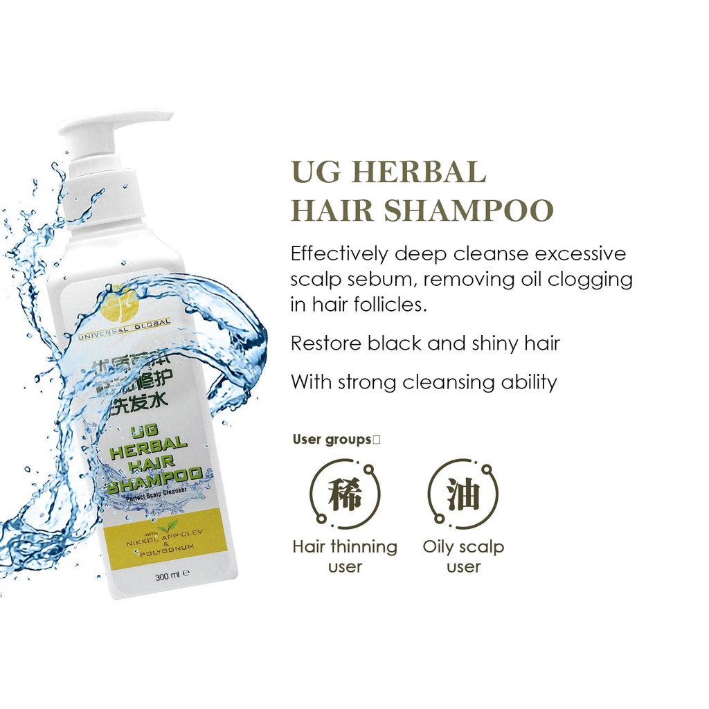 UG Herbal Hair Shampoo 300ml Hair Fall control Natural Shopee Malaysia