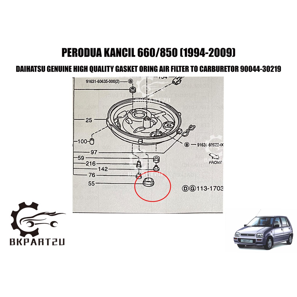 Perodua Kancil 660/850 (19942009) Gasket Oring Air Filter To