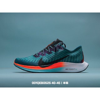 Zoom pegasus turbo 2 hakone outlet ekiden mens running shoes