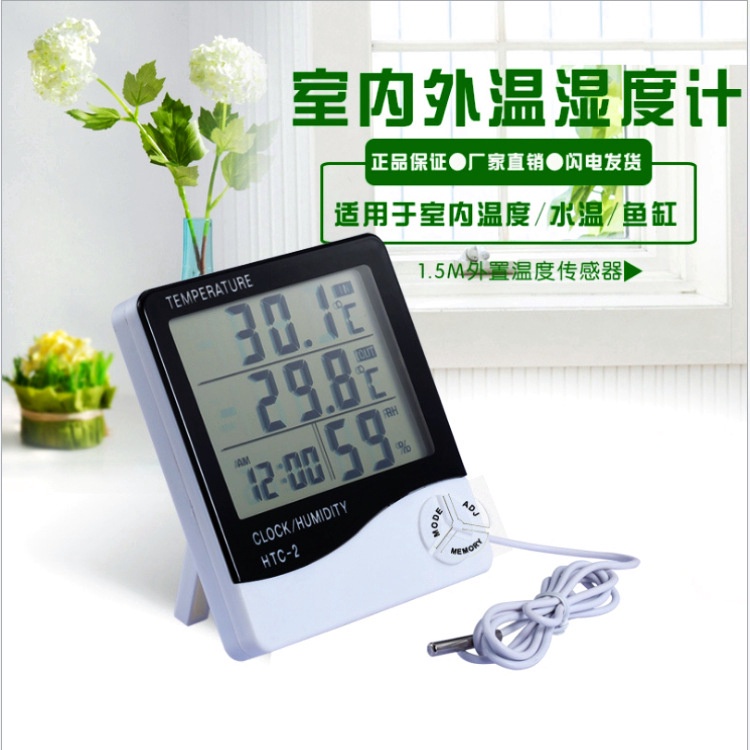 China Customized Digital Temperature Humidity Meter HTC-1 HTC-2