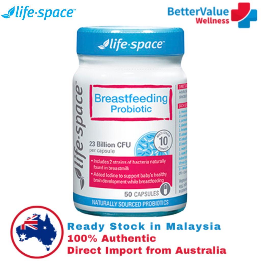 [100 AUTHENTIC] LIFESPACE Probiotic For Breastfeeding (50 capsules