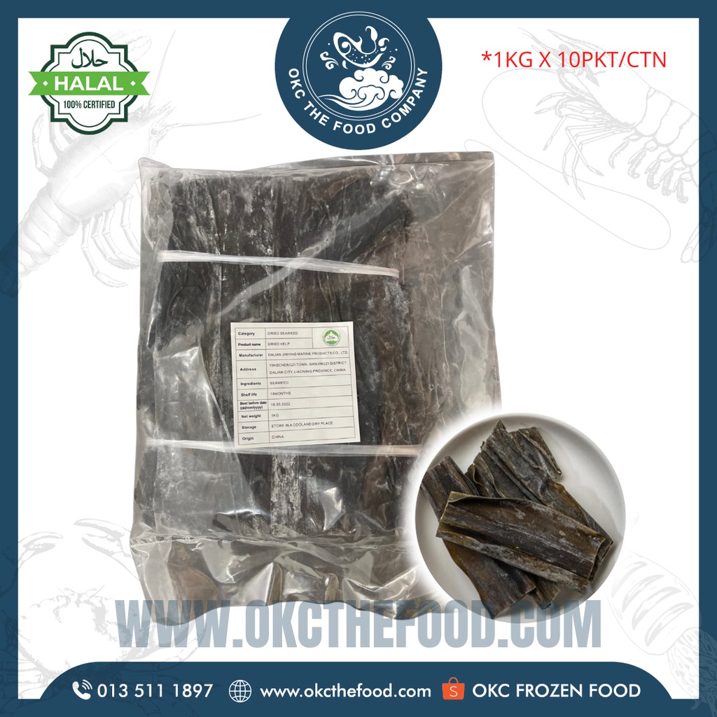 [HALAL] Dashi Kombu (Dried Kelp Seaweed) 1KG Shopee Malaysia