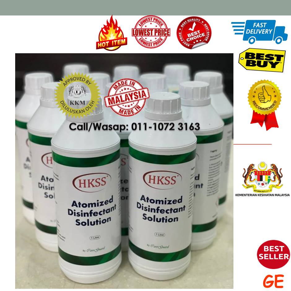 HKSS Atomized Disinfectant Solution (1L) Fog & Smoke All Surface ...