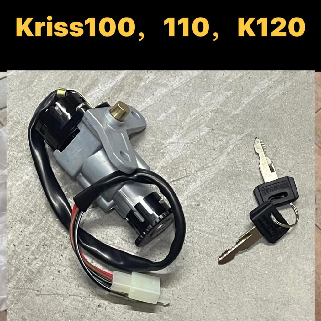 MODENAS KRISS MAIN SWITCH (ST) // KRISS1 KRISS110 KRISS 100 KRISS 120