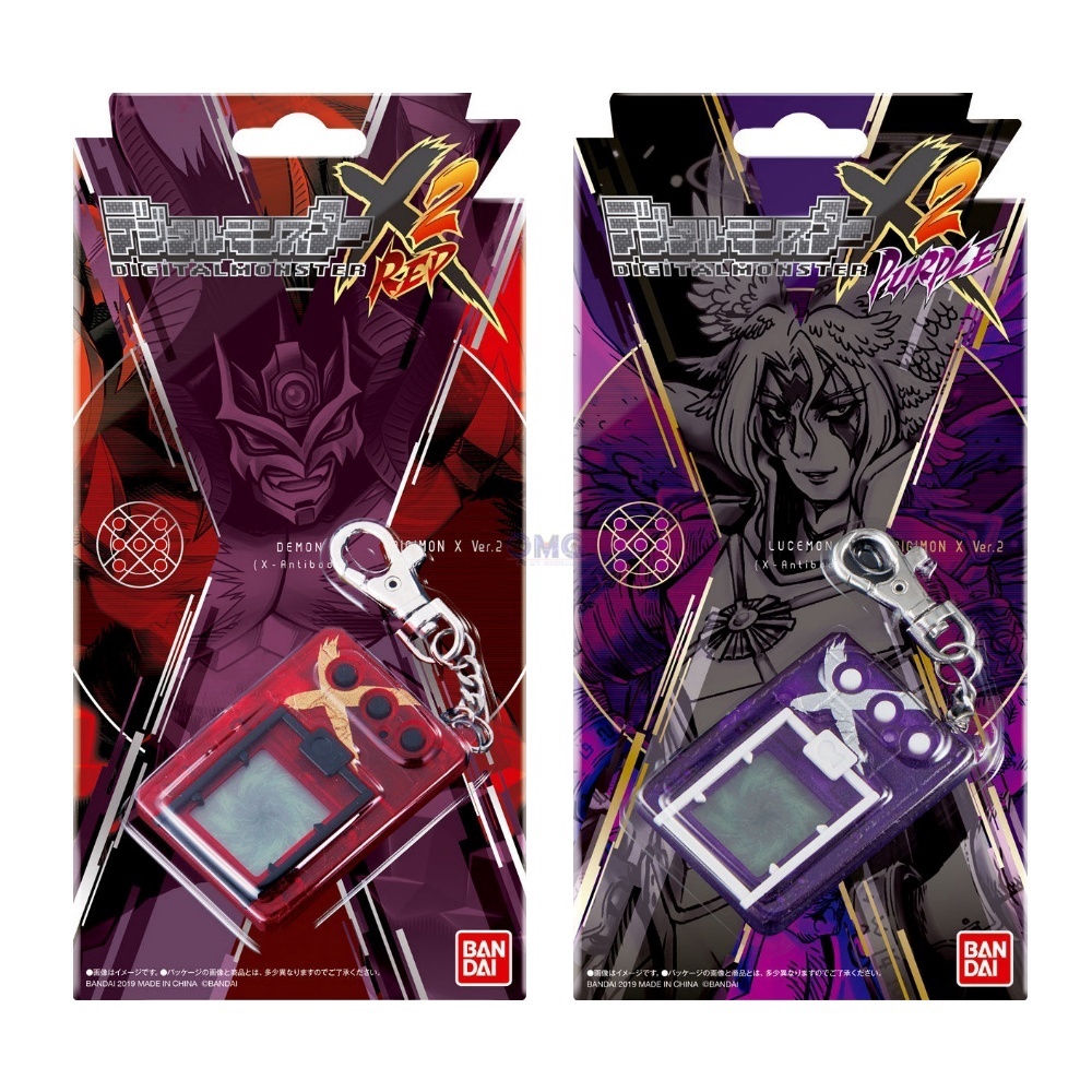 BANDAI - デジタルモンスターX Ver.2  Red＆Purpleセット BANDAI Digivice DIGIMON Digital Monster X Ver. 2 Red