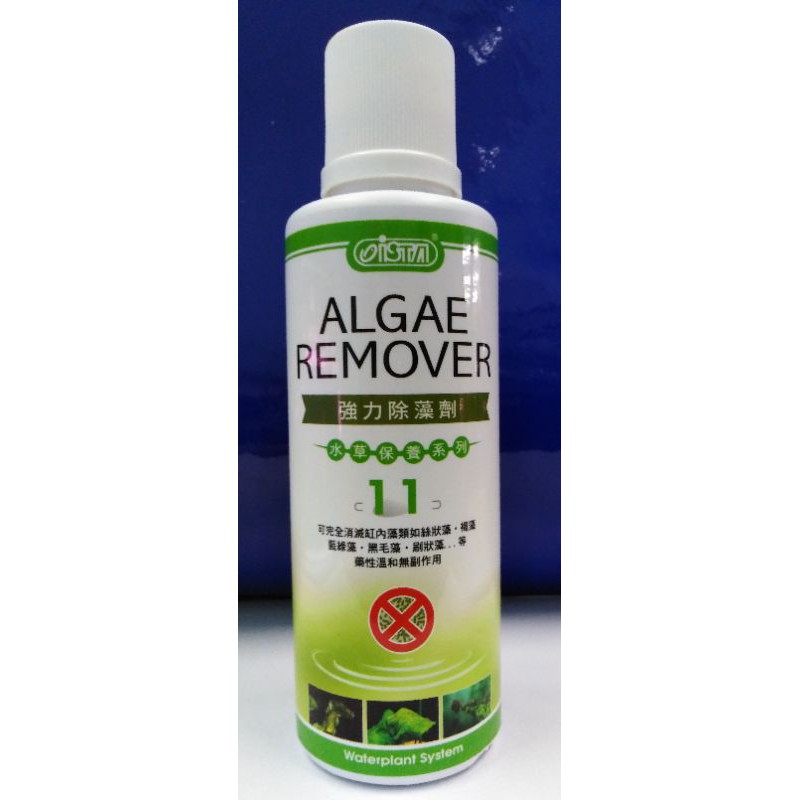 Aquarium algae cleaner hotsell