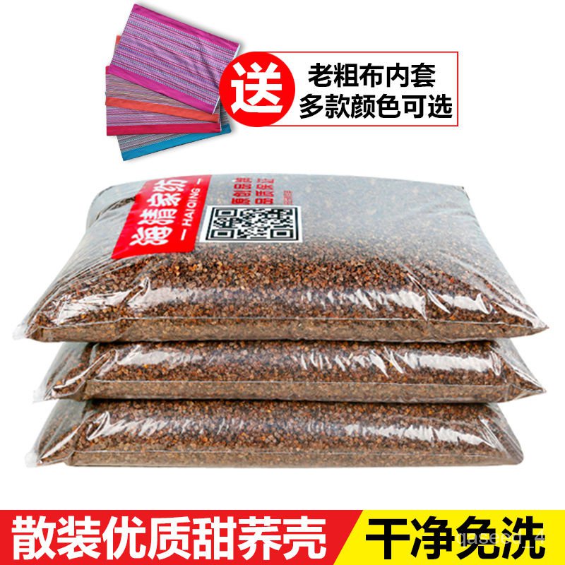 Buckwheat Pillow New Buckwheat Hull Buckwheat Husk High Temperature