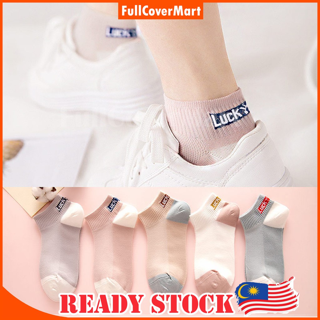 (SOX56) Lucky Ankle Sock Cartoon Man Boy Girl Cute Unisex Sock Ankle ...