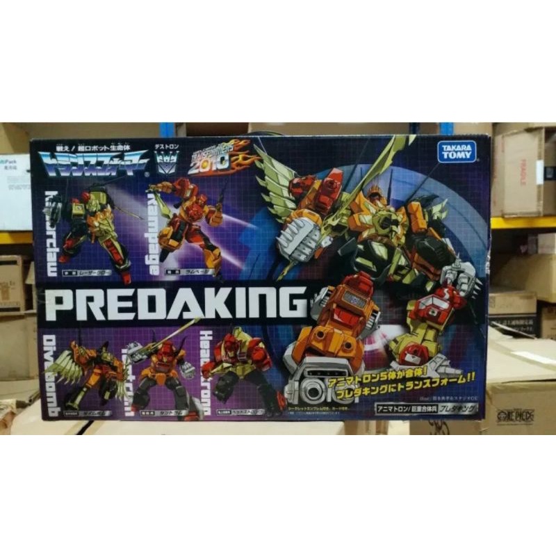Takaratomy Transformers 2010 Encore PREDAKING G1 MISB | Shopee Malaysia