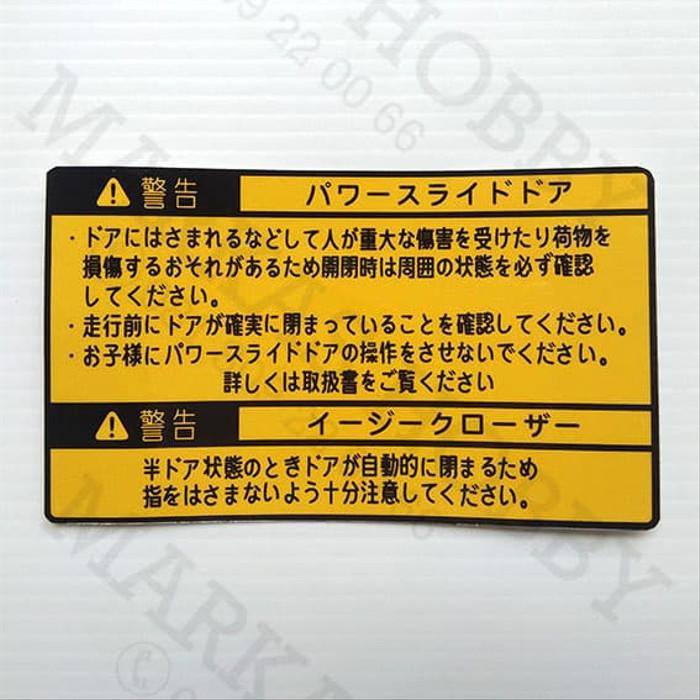 Sticker/sticker Warning Japan Outside Paste | Shopee Malaysia