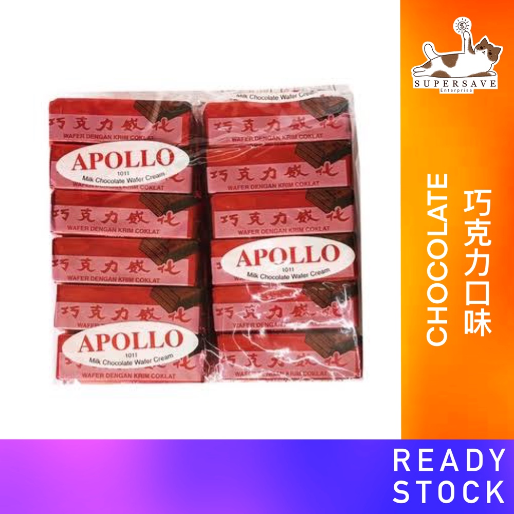 Apollo choc wafer / Susu wafer 12Gx12x4 (48's) | Shopee Malaysia
