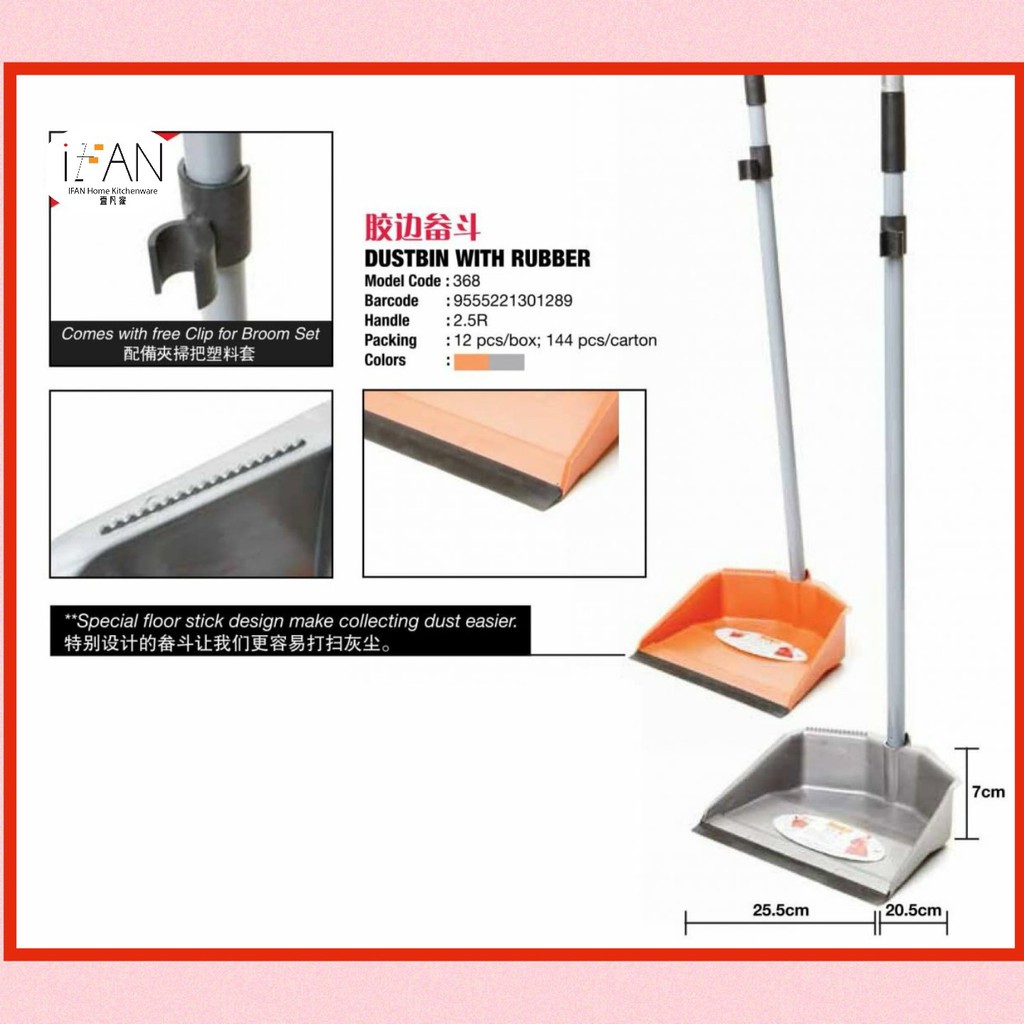 3 TYPES RYC EXTRA BIG DUSTPAN With HANDLE Shopee Malaysia