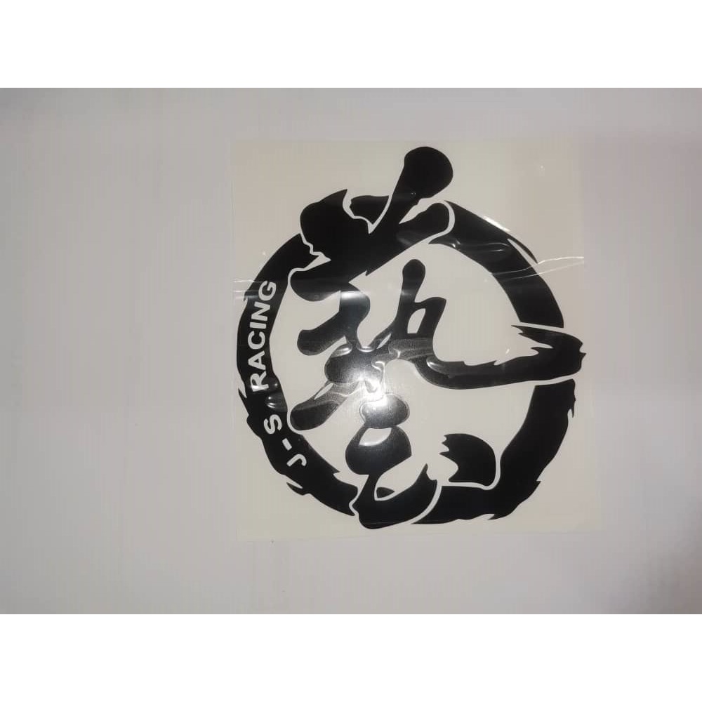 ★STICKER★ Car Sticker Chinese Word - YI + J-S.RACING (藝) (Black / White ...
