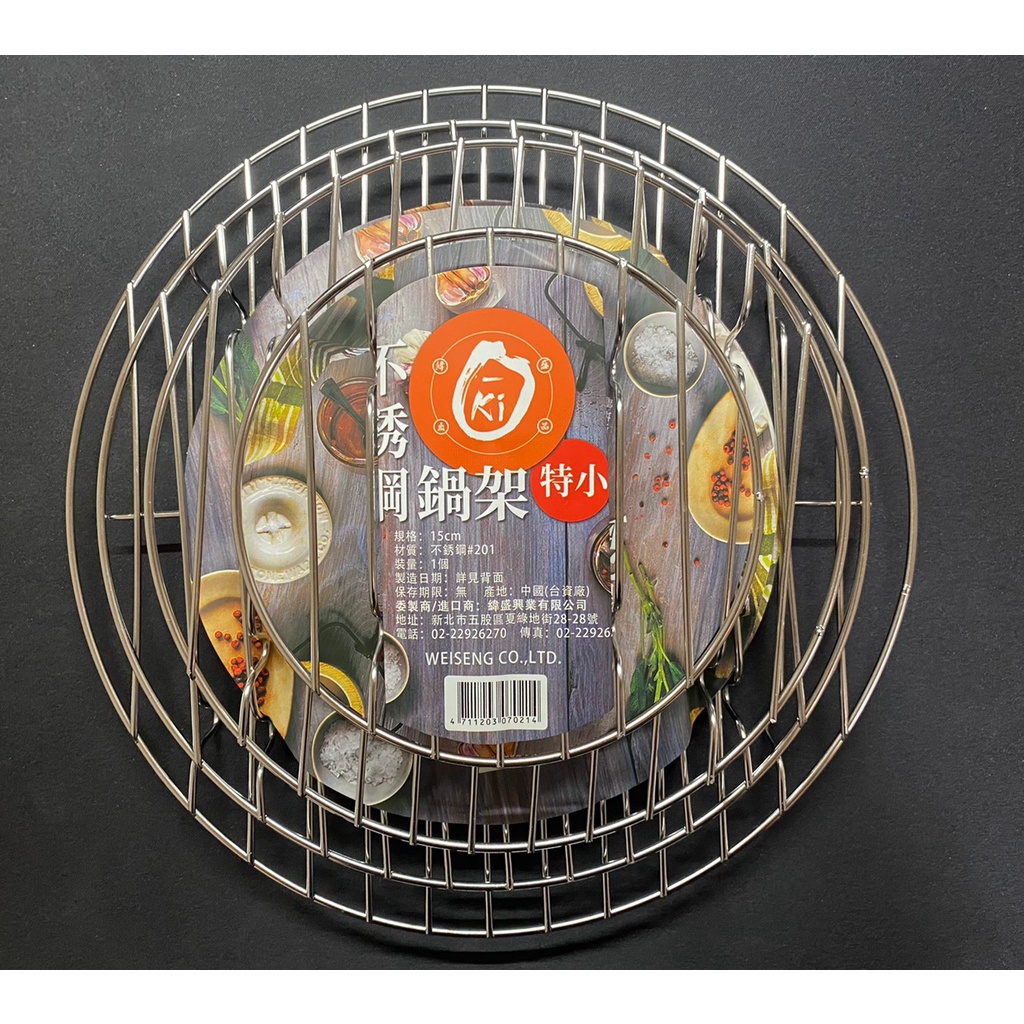Steaming Rack [Steaming Net Stainless Steel Low-Foot Rack] | Shopee ...