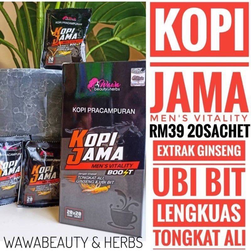 KOPI GADIS WAWA ZAINAL (KOPI JAMA 20SACHET) | Shopee Malaysia