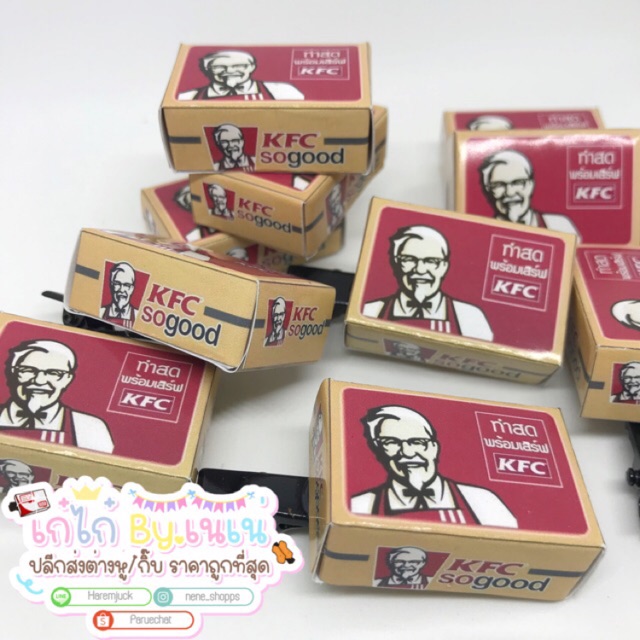 Buy kfc box Online With Best Price, Oct 2026 | Shopee Malaysia