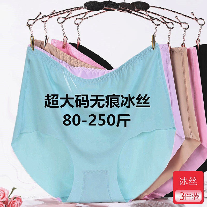 5-Piece High Waist Tummy Control Ice Silk Briefs