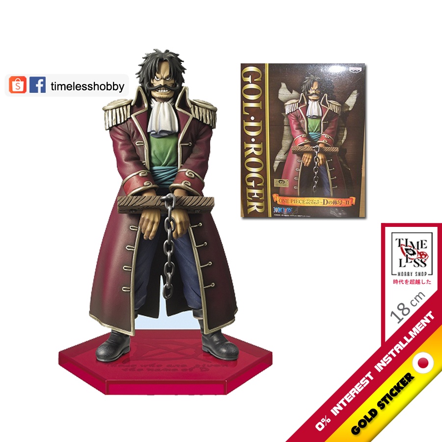RARE DX Gol D Roger Figure Lineage Vol 2 One Piece 金证 正版 日版 海贼王 罗杰 现货 ...