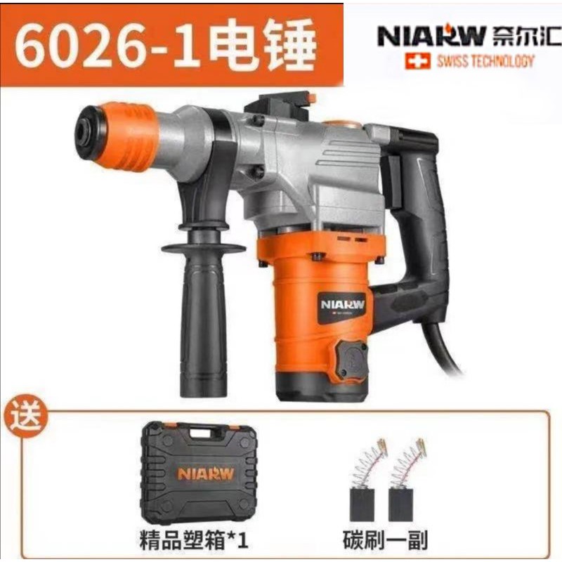 NIARW Rotary Demolition Hammer Drill 6026-1 | Shopee Malaysia