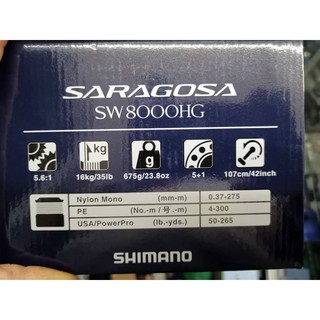 Shimano Saragosa SW 5000XG / 6000HG / 6000PG / 8000HG
