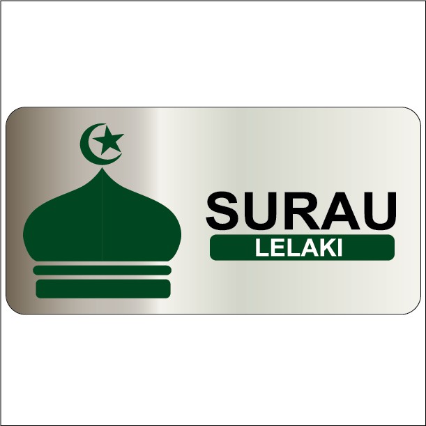 SURAU LELAKI SILVER BRUSHED SIGN STICKER 105X210MM. WE ACCEPT CUSTOM ...
