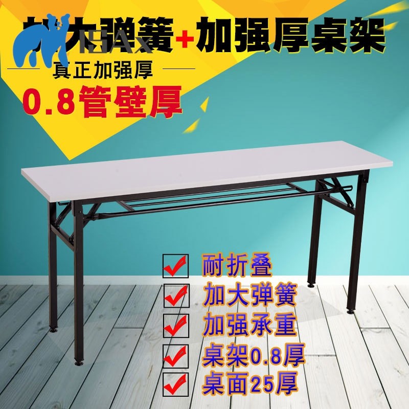 ISAx_Strengthen Thick Training Table Outdoor Activity Table Simple Desk