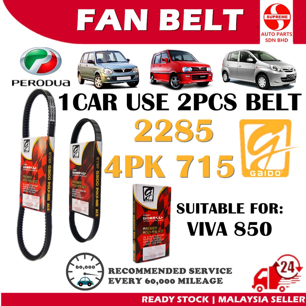 S2U Gaido Fan Belt Perodua Viva 850 Manual Auto Air Cond Alternator